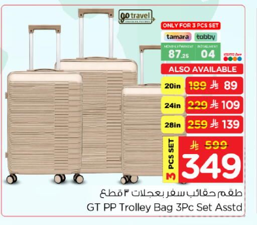 available at Hyper Al Wafa in KSA, Saudi Arabia, Saudi - Dammam