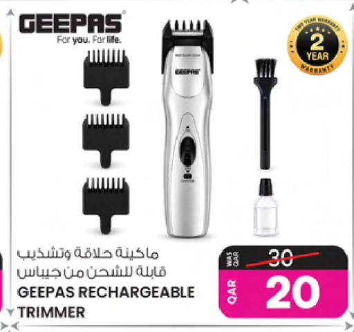 available at أنصار جاليري in قطر - أم صلال