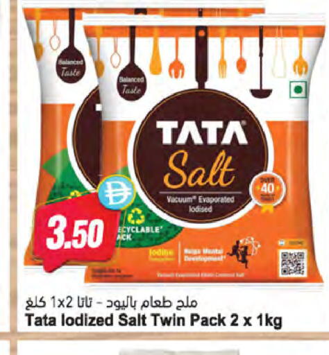 available at Almaya Supermarkets in UAE - Ras al Khaimah