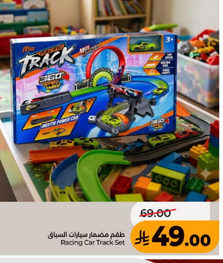 available at لولو هايبرماركت in مملكة العربية السعودية, السعودية, سعودية - حفر الباطن