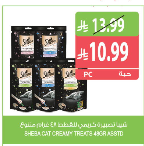 available at المزرعة in مملكة العربية السعودية, السعودية, سعودية - القطيف‎