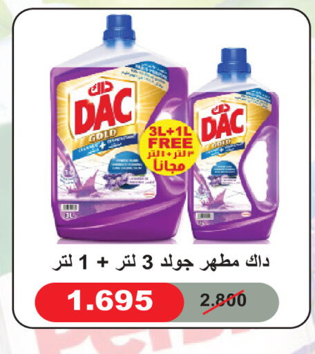 available at Sabah Al Salem Co op in Kuwait - Kuwait City