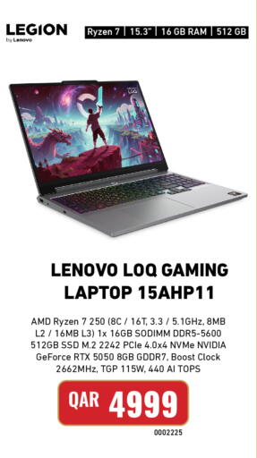 available at ديجيتال زون للتجارة in قطر - الشمال