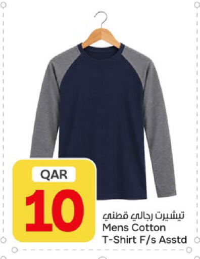 available at باريس هايبرماركت in قطر - الخور
