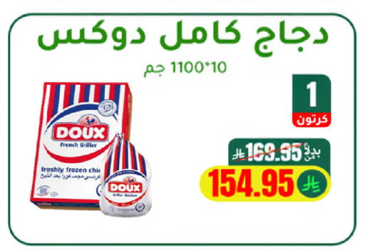 available at الهاجري للأغذية in مملكة العربية السعودية, السعودية, سعودية - خميس مشيط