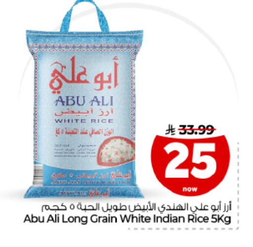 متوفر لدى هايبر الوفاء في مملكة العربية السعودية, السعودية, سعودية - الأحساء‎