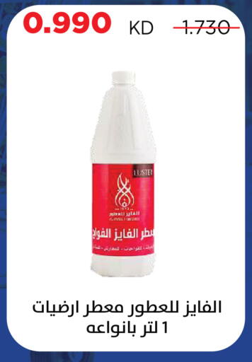 available at Sabah Al Salem Co op in Kuwait - Kuwait City