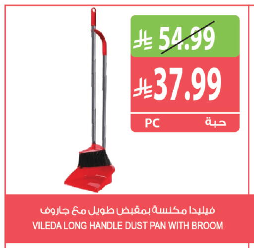 available at المزرعة in مملكة العربية السعودية, السعودية, سعودية - القطيف‎