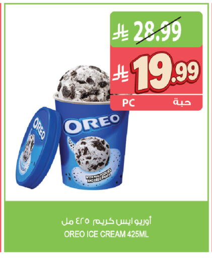 available at المزرعة in مملكة العربية السعودية, السعودية, سعودية - القطيف‎