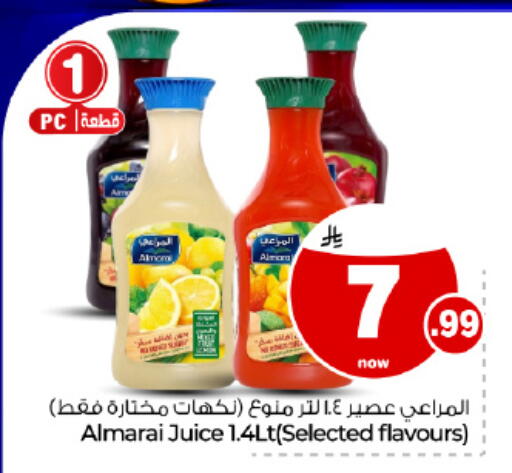 available at Hyper Al Wafa in KSA, Saudi Arabia, Saudi - Dammam