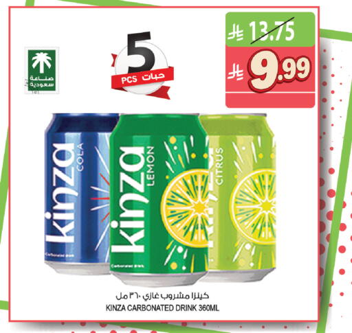 Lemon available at المزرعة in مملكة العربية السعودية, السعودية, سعودية - القطيف‎