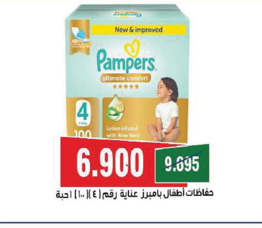 available at Sabah Al Salem Co op in Kuwait - Kuwait City