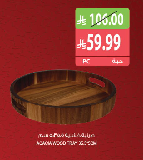 available at المزرعة in مملكة العربية السعودية, السعودية, سعودية - القطيف‎