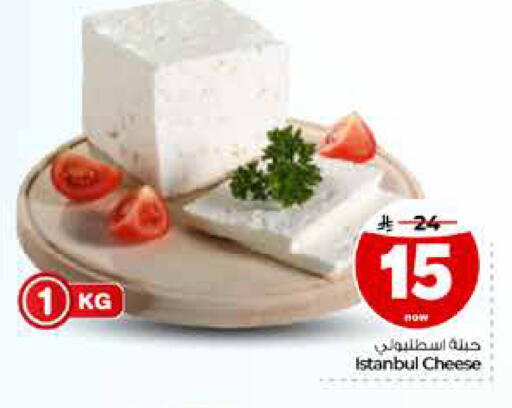 available at Hyper Al Wafa in KSA, Saudi Arabia, Saudi - Riyadh
