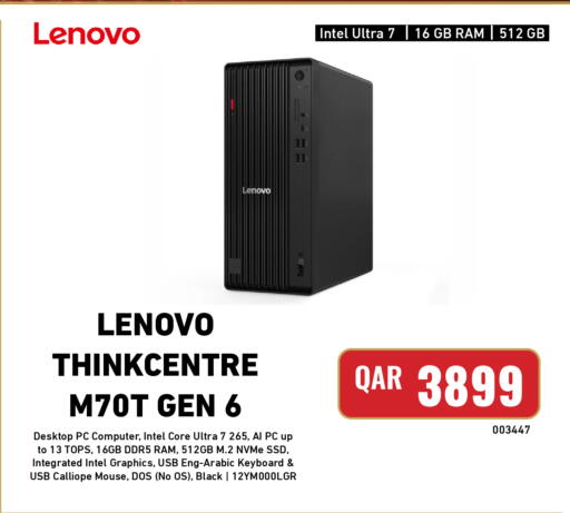 available at Digital Zone Trading in Qatar - Al-Shahaniya