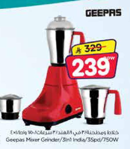 available at Nesto in KSA, Saudi Arabia, Saudi - Dammam