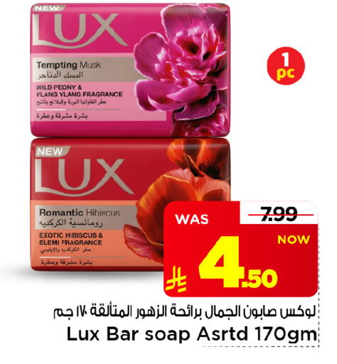 متوفر لدى مارك & سيف في مملكة العربية السعودية, السعودية, سعودية - الأحساء‎
