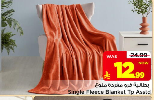 متوفر لدى مارك & سيف في مملكة العربية السعودية, السعودية, سعودية - الأحساء‎