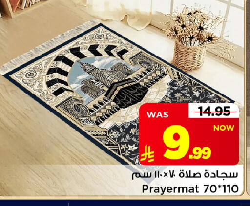 متوفر لدى مارك & سيف في مملكة العربية السعودية, السعودية, سعودية - الرياض