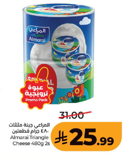 available at لولو هايبرماركت in مملكة العربية السعودية, السعودية, سعودية - حفر الباطن