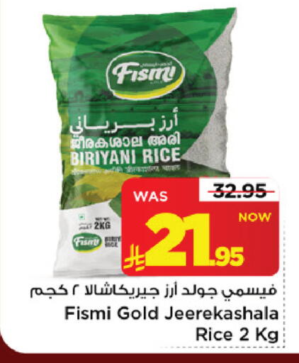 available at Mark & Save in KSA, Saudi Arabia, Saudi - Riyadh