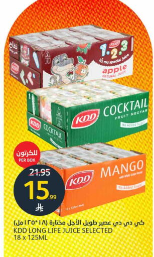 Apple Mango متوفر لدى أسواق الجزيرة في مملكة العربية السعودية, السعودية, سعودية - الرياض