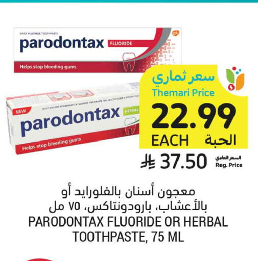 available at أسواق التميمي in مملكة العربية السعودية, السعودية, سعودية - عنيزة