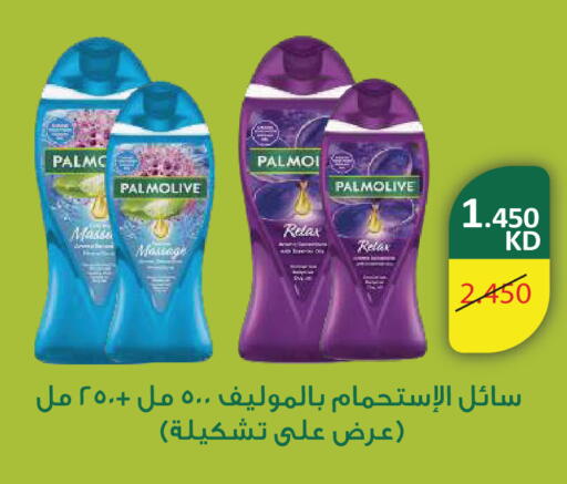 available at Sabah Al Salem Co op in Kuwait - Kuwait City