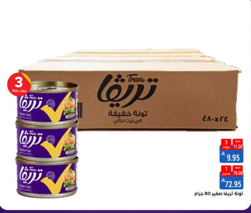 available at شبرا الطائف in مملكة العربية السعودية, السعودية, سعودية - مكة المكرمة