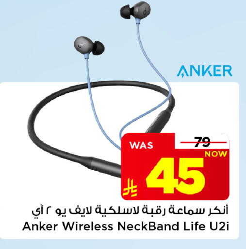 available at Mark & Save in KSA, Saudi Arabia, Saudi - Riyadh