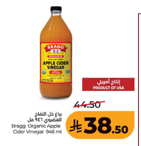 Apple available at لولو هايبرماركت in مملكة العربية السعودية, السعودية, سعودية - حفر الباطن