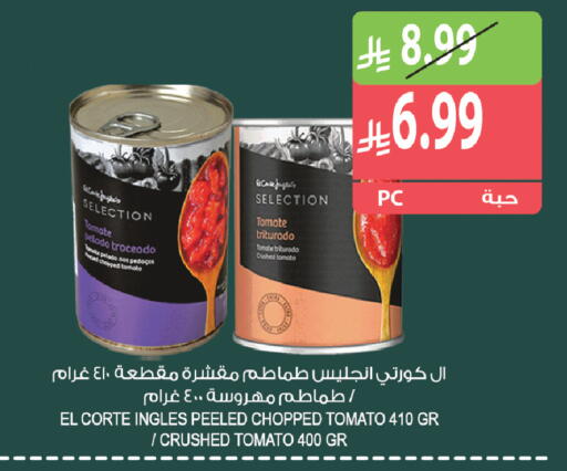 Tomato available at المزرعة in مملكة العربية السعودية, السعودية, سعودية - جازان