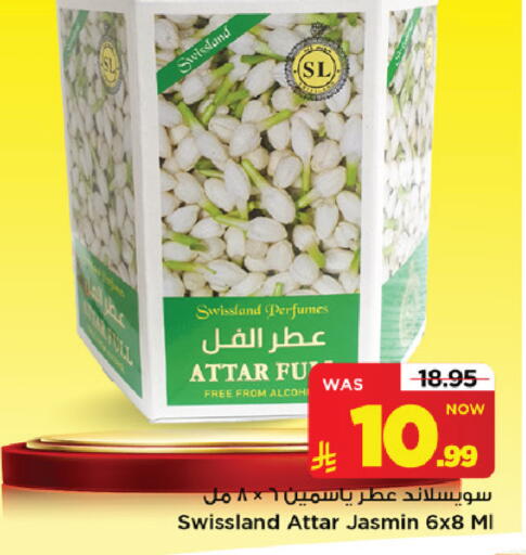 available at Mark & Save in KSA, Saudi Arabia, Saudi - Riyadh