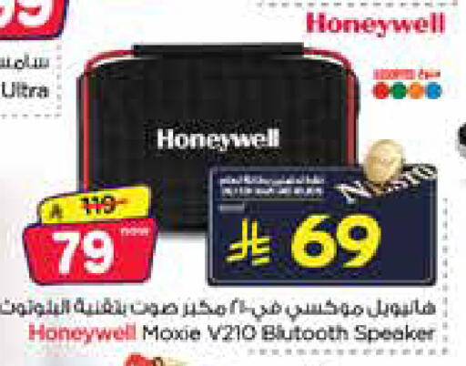 available at Nesto in KSA, Saudi Arabia, Saudi - Jubail