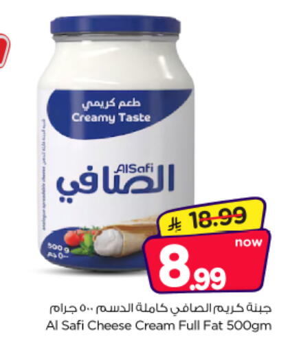 متوفر لدى نستو في مملكة العربية السعودية, السعودية, سعودية - الرياض