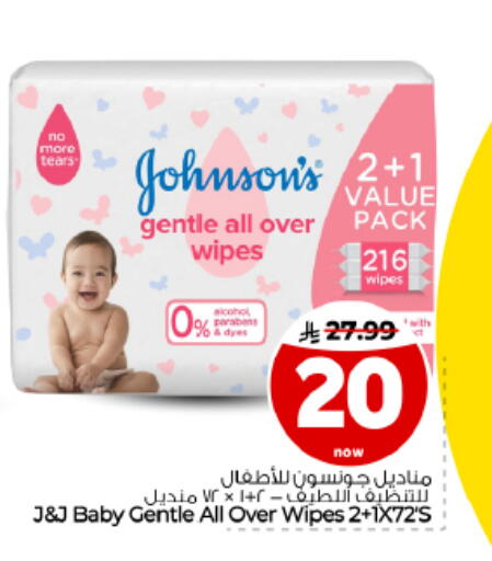 available at Hyper Al Wafa in KSA, Saudi Arabia, Saudi - Al Hasa
