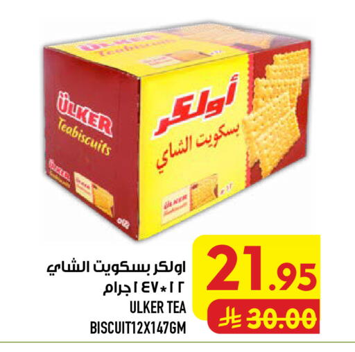 available at أبراج هايبر ماركت in مملكة العربية السعودية, السعودية, سعودية - مكة المكرمة