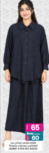 available at Ansar Gallery in Qatar - Al Daayen