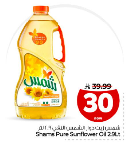 available at Hyper Al Wafa in KSA, Saudi Arabia, Saudi - Dammam