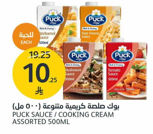 Mushroom Tomato available at AlJazera Shopping Center in KSA, Saudi Arabia, Saudi - Riyadh
