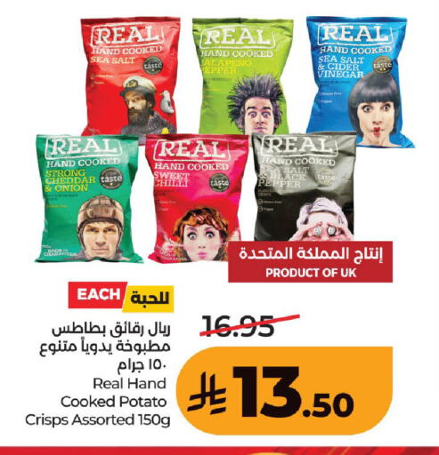 Pepper Potato Onion Chilli available at لولو هايبرماركت in مملكة العربية السعودية, السعودية, سعودية - حفر الباطن