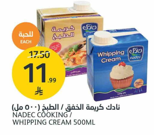 متوفر لدى أسواق الجزيرة في مملكة العربية السعودية, السعودية, سعودية - الرياض