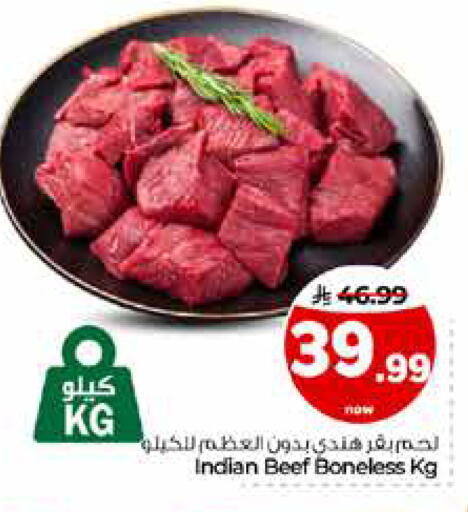 available at Hyper Al Wafa in KSA, Saudi Arabia, Saudi - Riyadh