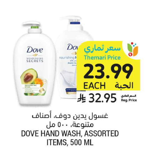 available at أسواق التميمي in مملكة العربية السعودية, السعودية, سعودية - عنيزة
