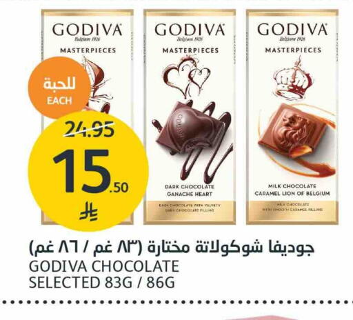 available at AlJazera Shopping Center in KSA, Saudi Arabia, Saudi - Riyadh