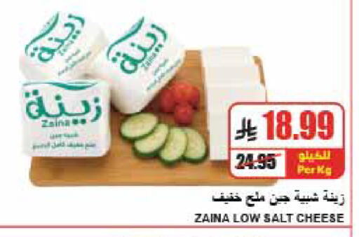 متوفر لدى A ماركت في مملكة العربية السعودية, السعودية, سعودية - الرياض