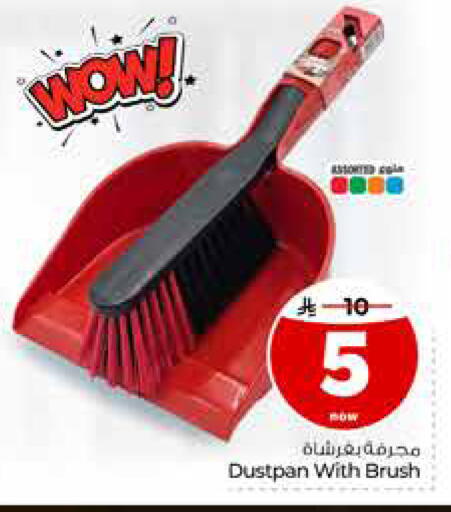 available at Hyper Al Wafa in KSA, Saudi Arabia, Saudi - Riyadh