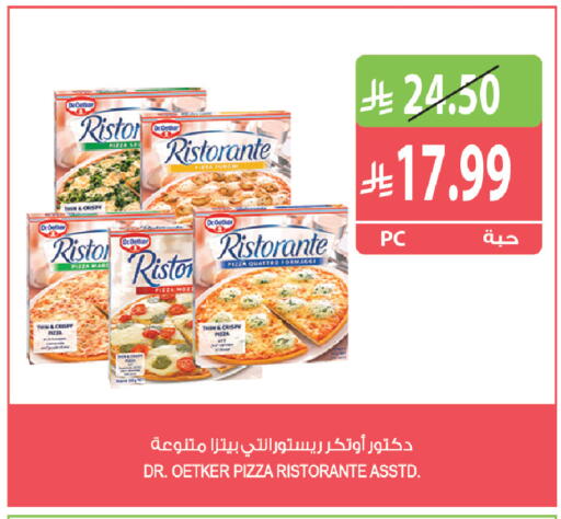 available at المزرعة in مملكة العربية السعودية, السعودية, سعودية - القطيف‎