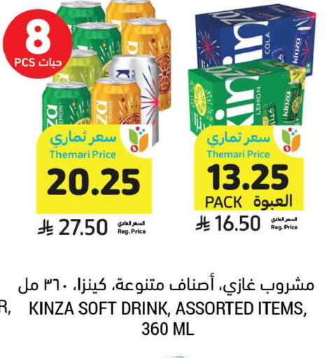 Lemon available at أسواق التميمي in مملكة العربية السعودية, السعودية, سعودية - عنيزة
