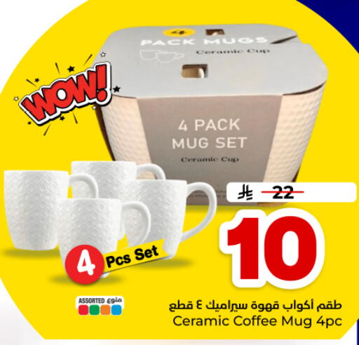 available at Hyper Al Wafa in KSA, Saudi Arabia, Saudi - Dammam